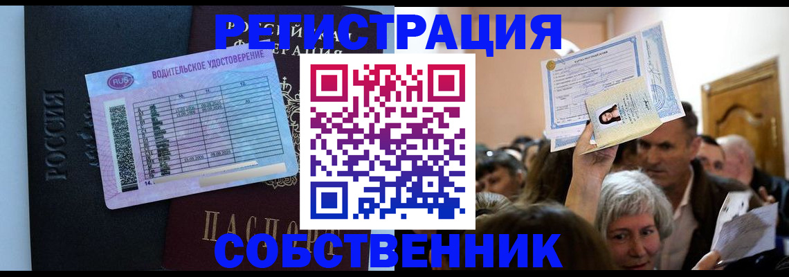 прописка гарантия в Мариинске