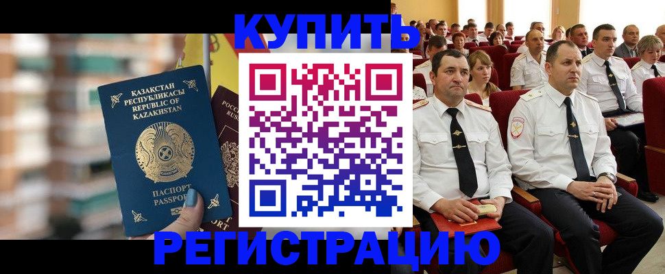 найти адрес прописки в Мариинске